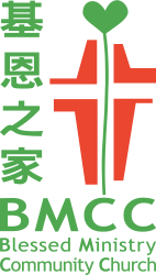 基恩之家